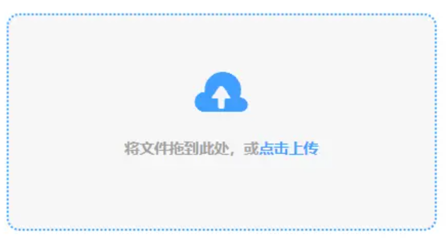 半岛买球网使用讲解 - 添加文件